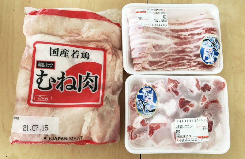 ジャパンミートからお肉の株主優待が届きました