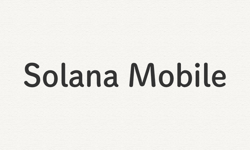 ソラナモバイル（Solana Mobile）「Chapter2」の買い方＆エアドロ実績まとめ